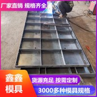 過渡翼墻鋼模具-預(yù)制防撞墻鋼模具-可調(diào)節(jié)尺寸