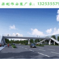 陜西咸陽(yáng)鋼結(jié)構(gòu)橋梁加工廠家施工注意要點(diǎn)
