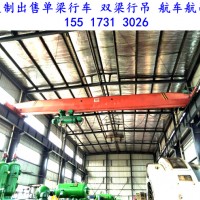 河北張家口單梁起重機(jī)廠(chǎng)家介紹橋吊與門(mén)機(jī)的區(qū)別