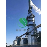 新能源煙氣處理設(shè)備經(jīng)營「富宏元環(huán)?！?貴陽#山東#寧夏