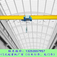 西藏那曲歐式起重機廠家5噸歐式單梁行車多少錢