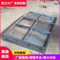 風(fēng)電基礎(chǔ)底座模板 信號塔基礎(chǔ)底座鋼模具 較高抗彎拉力