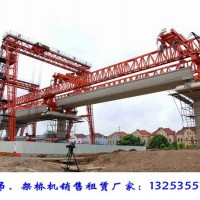陜西渭南架橋機(jī)租賃廠家40-180t自平衡架橋機(jī)銷售價格