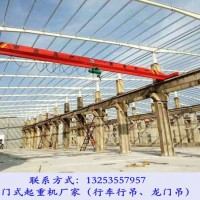 河北衡水10噸行車行吊銷售廠家產(chǎn)銷兩旺
