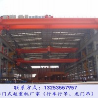 山西運城行車行吊銷售廠家20/5t雙梁起重機發(fā)貨貴州