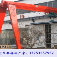 江蘇鎮(zhèn)江門式起重機廠家半門式龍門吊常見毛病及預防