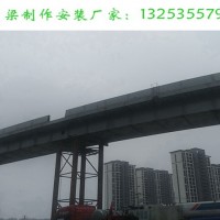 陜西延安鋼結(jié)構(gòu)橋梁加工廠家鋼箱梁架橋類(lèi)型