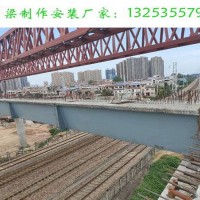 河南南陽(yáng)鋼結(jié)構(gòu)橋梁安裝及鋼箱梁施工優(yōu)勢(shì)