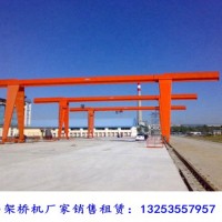 四川廣元龍門吊廠家5噸37米MH型門式起重機(jī)
