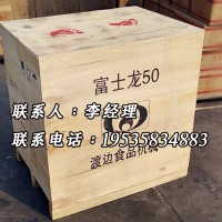 富士龍50切片機 富士龍60切片機 富士龍351切片機