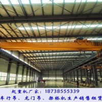 廣西河池單梁橋式起重機廠家航車行吊安裝費用預(yù)算