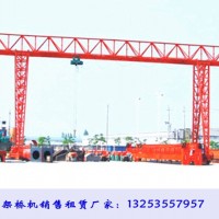 甘肅定西龍門(mén)吊出租廠家簽訂白銀10噸100噸龍門(mén)吊合同