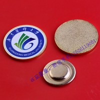 廣東醫(yī)科大學(xué)校徽、廣東藥科大學(xué)徽章、廣東海洋大學(xué)徽章?；諒S