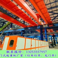 山東東營橋式起重機(jī)銷售廠家10噸單梁行車報(bào)價