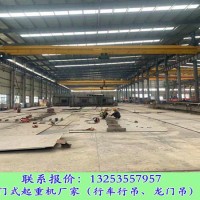 湖北孝感單梁起重機(jī)廠家2噸7米跨行車(chē)吊價(jià)格