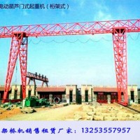 安徽黃山龍門吊租賃廠家10噸32米單梁門機(jī)價(jià)格