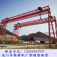 云南大理龍門吊租賃廠家生產(chǎn)周期短價(jià)格實(shí)惠