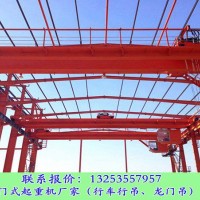 山西陽泉雙梁起重機(jī)廠家行車價(jià)格差異