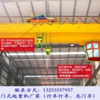 遼寧營口雙梁起重機(jī)廠家橋式行吊使用常識