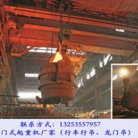 江蘇徐州雙梁起重機(jī)廠家YZ型100/32t鑄造行車跨度25米