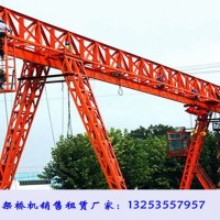 湖南衡陽(yáng)龍門(mén)吊租賃公司不同工作級(jí)別龍門(mén)吊銷(xiāo)售