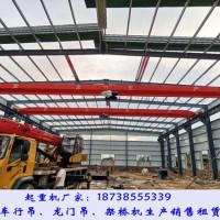 湖南邵陽行車行吊廠家5噸單梁起重機(jī)怎么選購