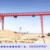 山東煙臺龍門吊租賃廠家5噸10噸葫蘆門式起重機(jī)優(yōu)勢