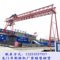 貴州銅仁龍門吊租賃公司安裝準備工作