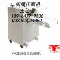 銀鷹壓面機(jī)/銀鷹面條機(jī)/銀鷹面皮機(jī)