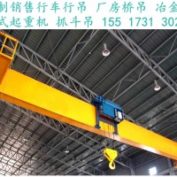 河北唐山歐式單梁起重機(jī)采購要考慮到3方面