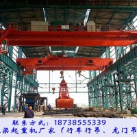 四川宜賓雙梁行車廠家10T抓斗起重機(jī)班檢內(nèi)容
