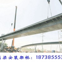 河南濟源鋼箱梁安裝廠家步履式頂推架橋技術(shù)