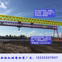 黑龍江黑河龍門(mén)吊租賃公司價(jià)格劃算規(guī)格全