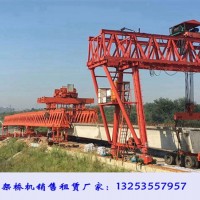安徽宿州100/10噸預(yù)制梁場龍門吊租賃價(jià)格
