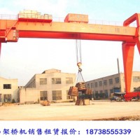 廣西百色龍門(mén)吊出租廠家20噸26米跨龍門(mén)吊價(jià)格