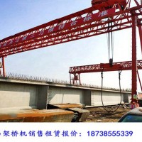 貴州黔東龍門(mén)吊出租廠家80噸100噸提梁機(jī)多少錢(qián)