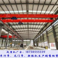 陜西安康行車行吊廠家電動單梁起重機常用型號