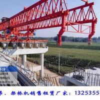 江蘇揚州180噸自平衡架橋機廠家40米箱梁架設(shè)