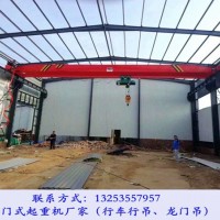 廣東清遠行車行吊廠家5噸13米單梁航車價格