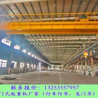廣東中山行車(chē)行吊廠家起重機(jī)型號(hào)多實(shí)惠價(jià)