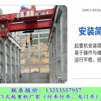 廣東揭陽行車行吊廠家50噸27米吊鉤橋式起重機