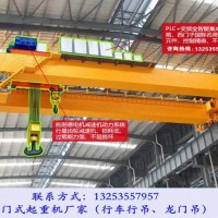廣東云浮行車行吊廠家32噸橋式起重機選購