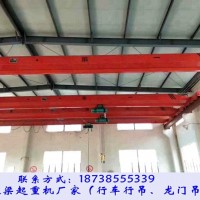 廣西柳州橋式起重機(jī)廠家單梁行車應(yīng)用優(yōu)勢(shì)