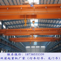 廣西南寧橋式起重機(jī)廠家100/20噸雙梁行吊來電報(bào)價(jià)