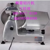 順菱切片機/順菱切片機廠家/順菱切片機售后