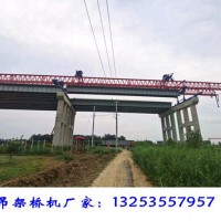 四川廣元架橋機(jī)租賃廠家40米箱梁架設(shè)施工