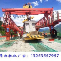 湖北武漢架橋機(jī)租賃廠家30米T梁架設(shè)施工全過(guò)程