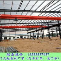 福建龍巖行車行吊廠家電動單梁起重機技術參數(shù)