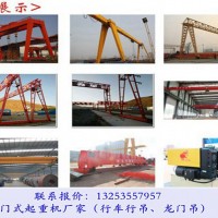 廣東佛山行車行吊廠家起重機(jī)種類及應(yīng)用