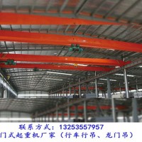 四川眉山行車行吊生產(chǎn)廠家起重機(jī)型號及含義